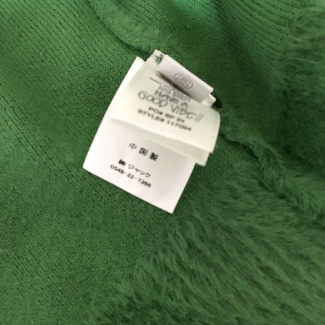 Stussy shaggy シャギー cardigan カーディガン