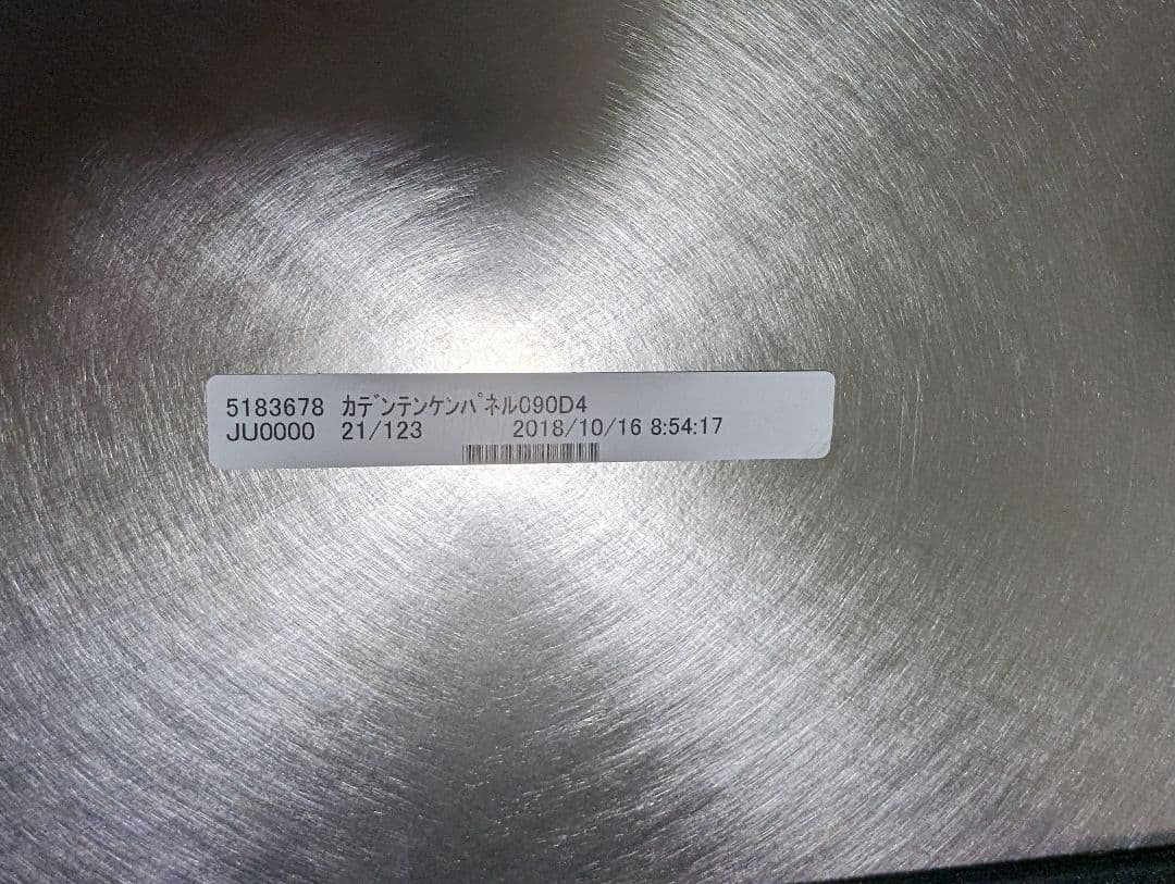 蒸気排出ユニット　KSV-B090DS　金澤工業　リクシル　食器棚