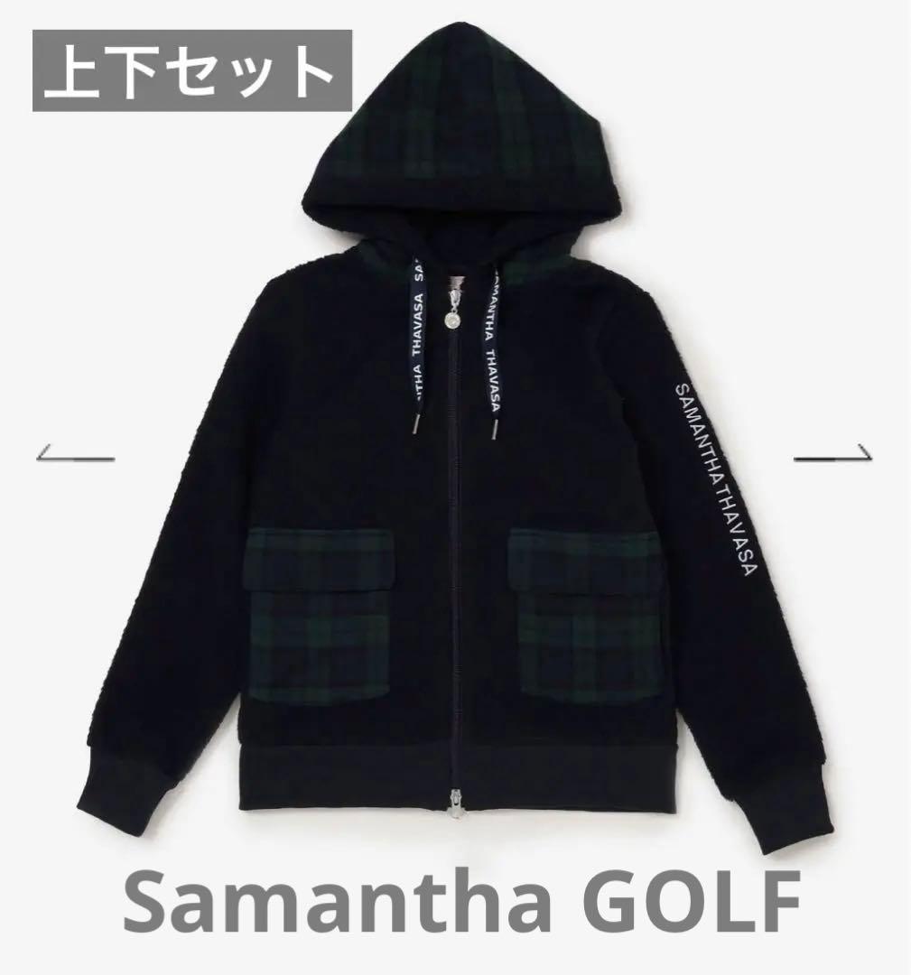 上下セット⭐︎Samantha サマンサゴルフ ボアチェックパーカー スカート
