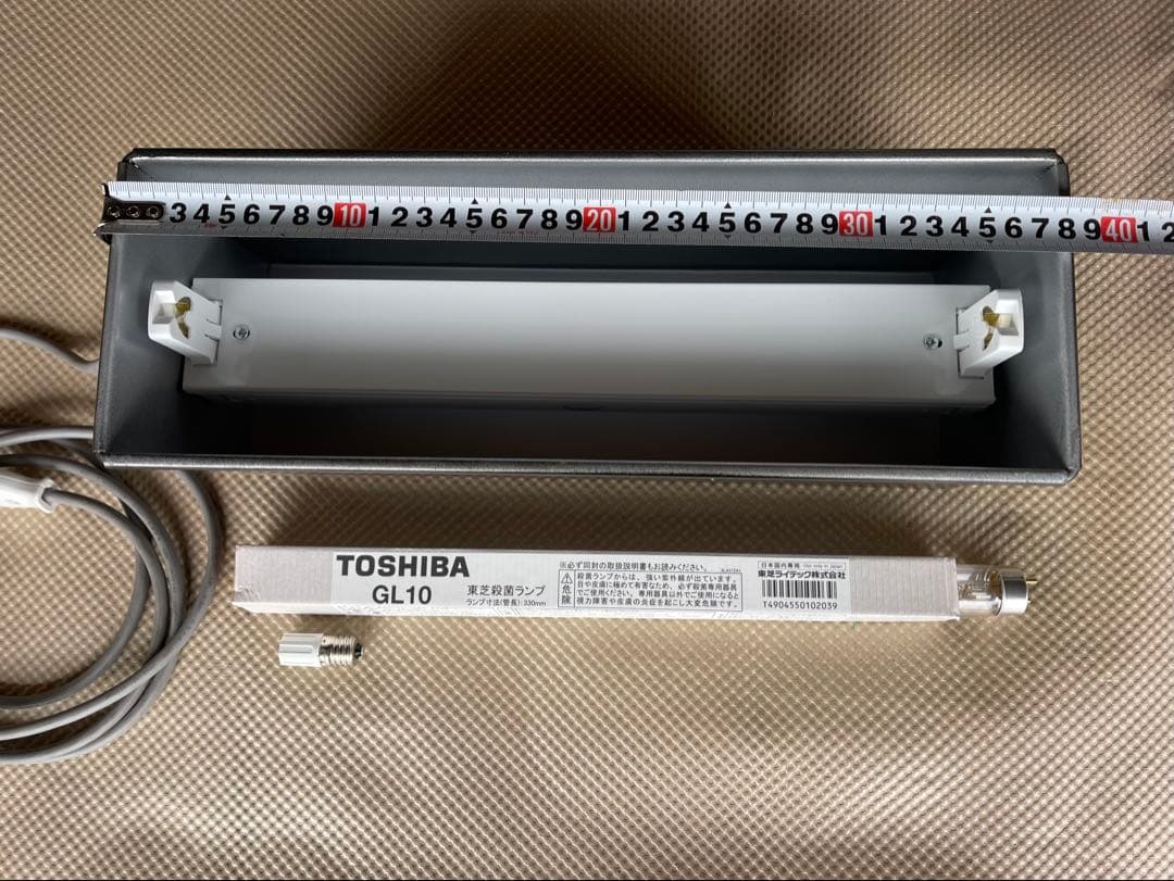 殺菌灯 10W 60Hz (直置きタイプ)