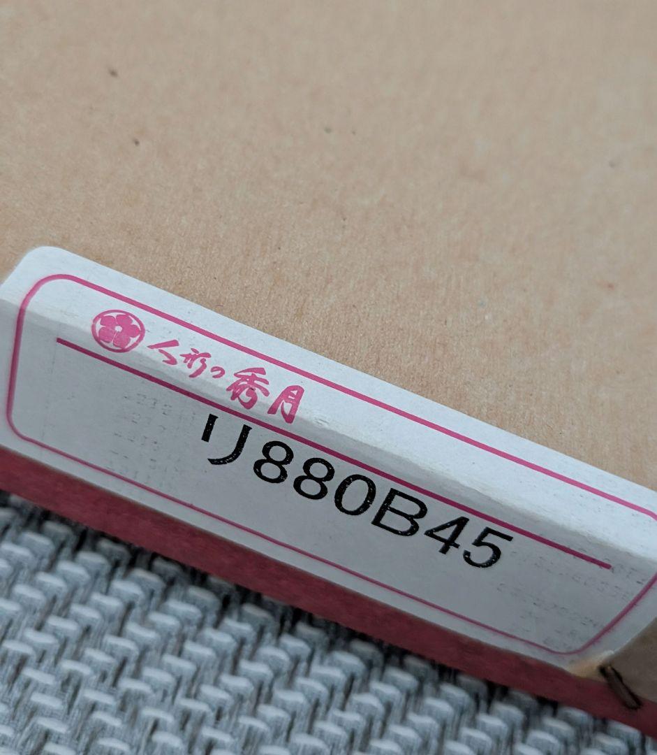 【雛飾り】本金彩 関隆 漆塗り 屏風 桜模様 秀月