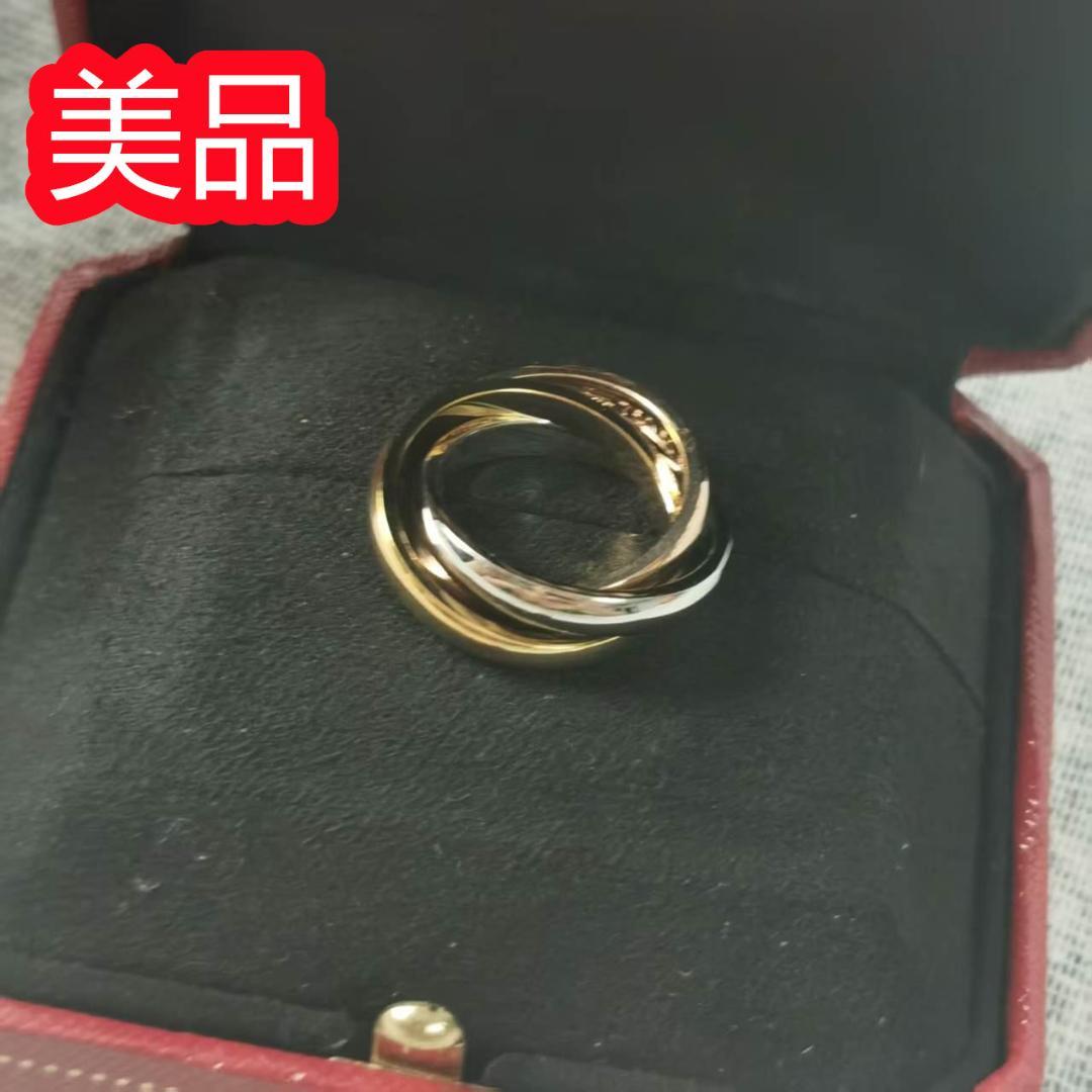 美品トリニティリング 50　指輪
