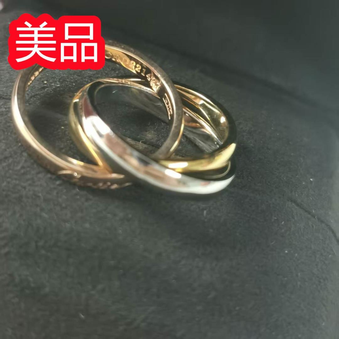 美品トリニティリング 50　指輪