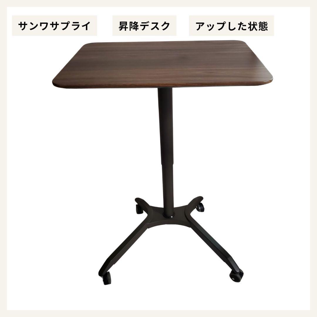 上下昇降デスク ガス圧 サンワダイレクト 100-ERD008M