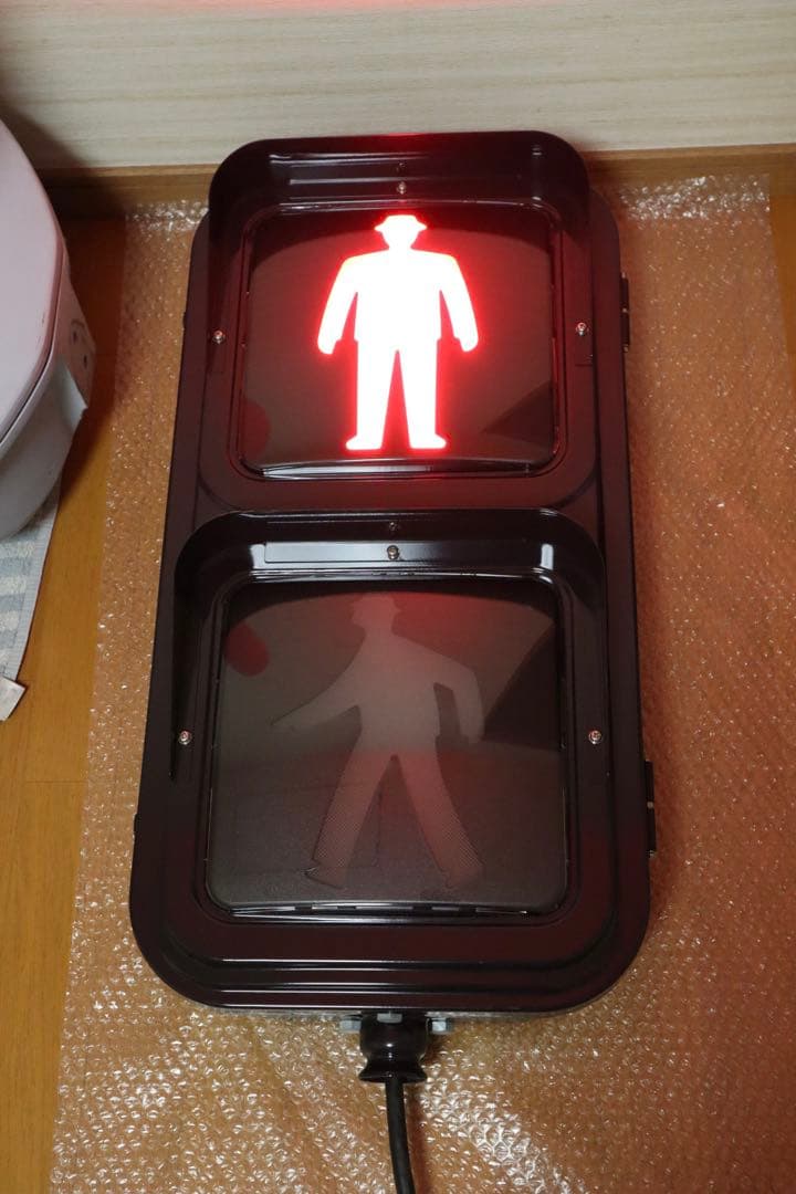 信号機　本物　京三製作所