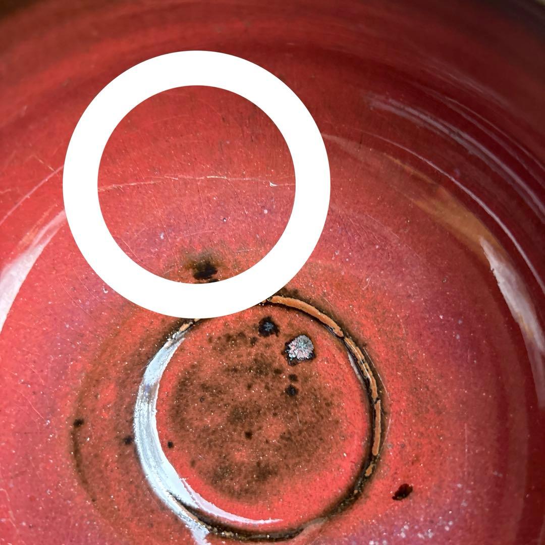 奄美大島 抹茶碗 茶道具 共箱（70t）