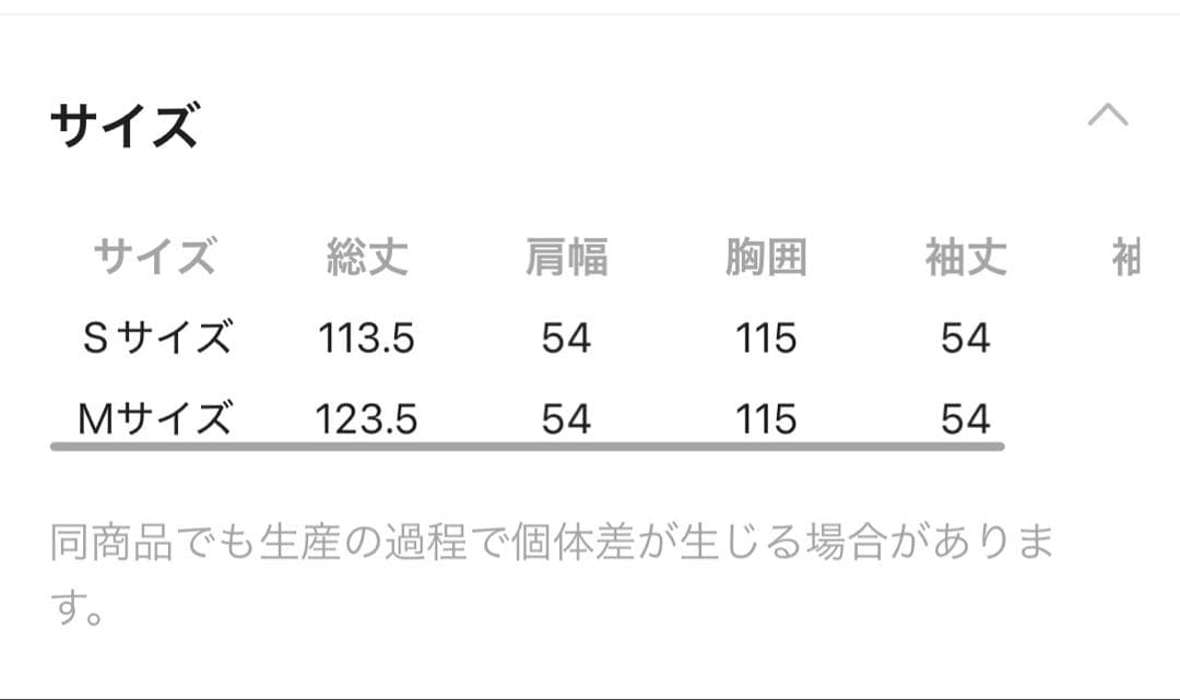 アパートバイローリーズ⭐︎新品タグ付きチェスターコート