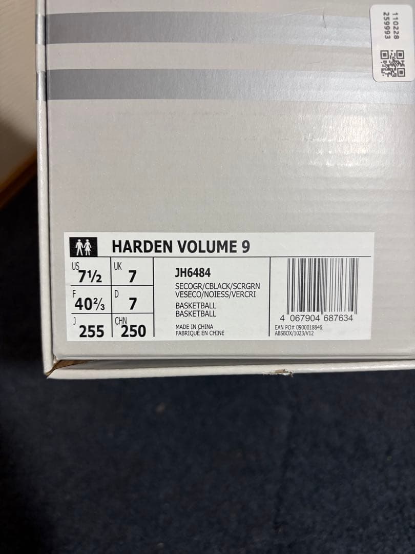 adidas バスケットボールシューズ グリーン