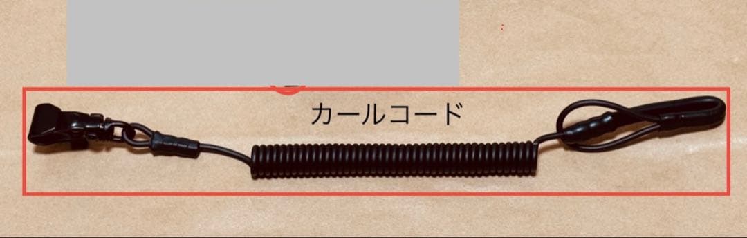 ★カールコード　ランヤード　黒　M360J SAKURAサクラ ニューナンブ　2