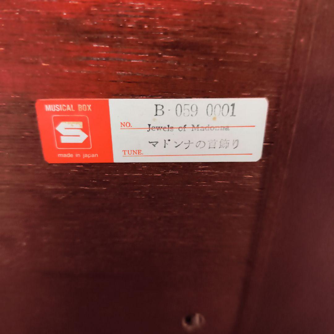 木製 薔薇柄 ジュエリーボックス