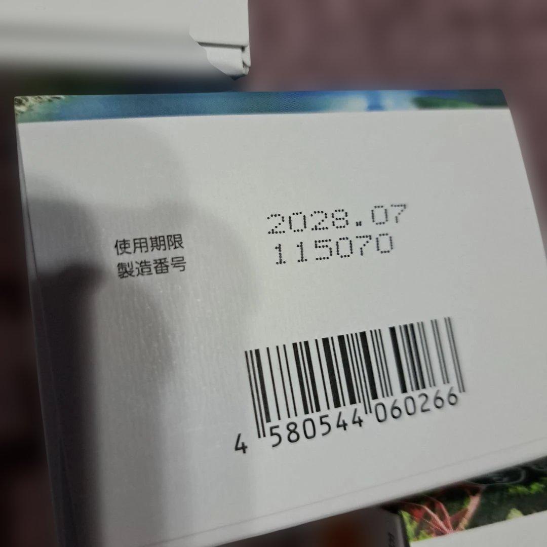 富山常備浴　富山常備薬　入浴剤　バスソルト　 400ml3本セット　新品未使用