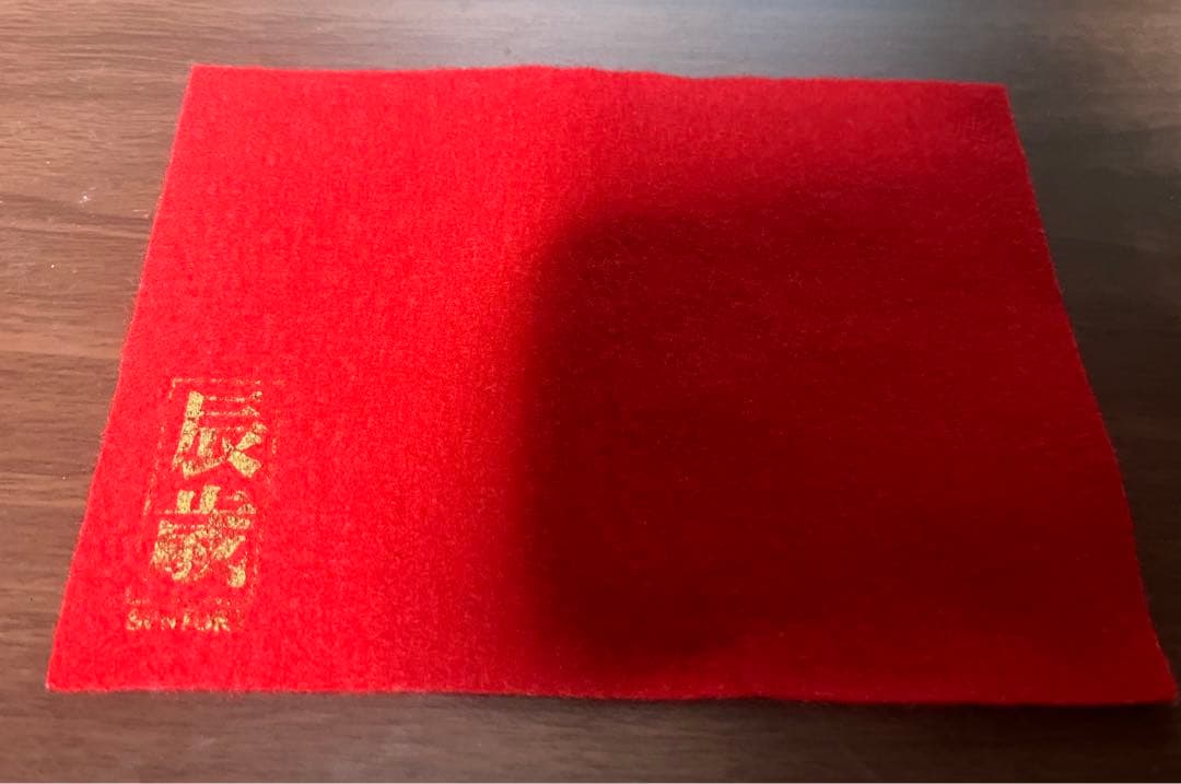 未開栓 特級 Suntory サントリー オールドウィスキー 干支ボトル 辰 龍