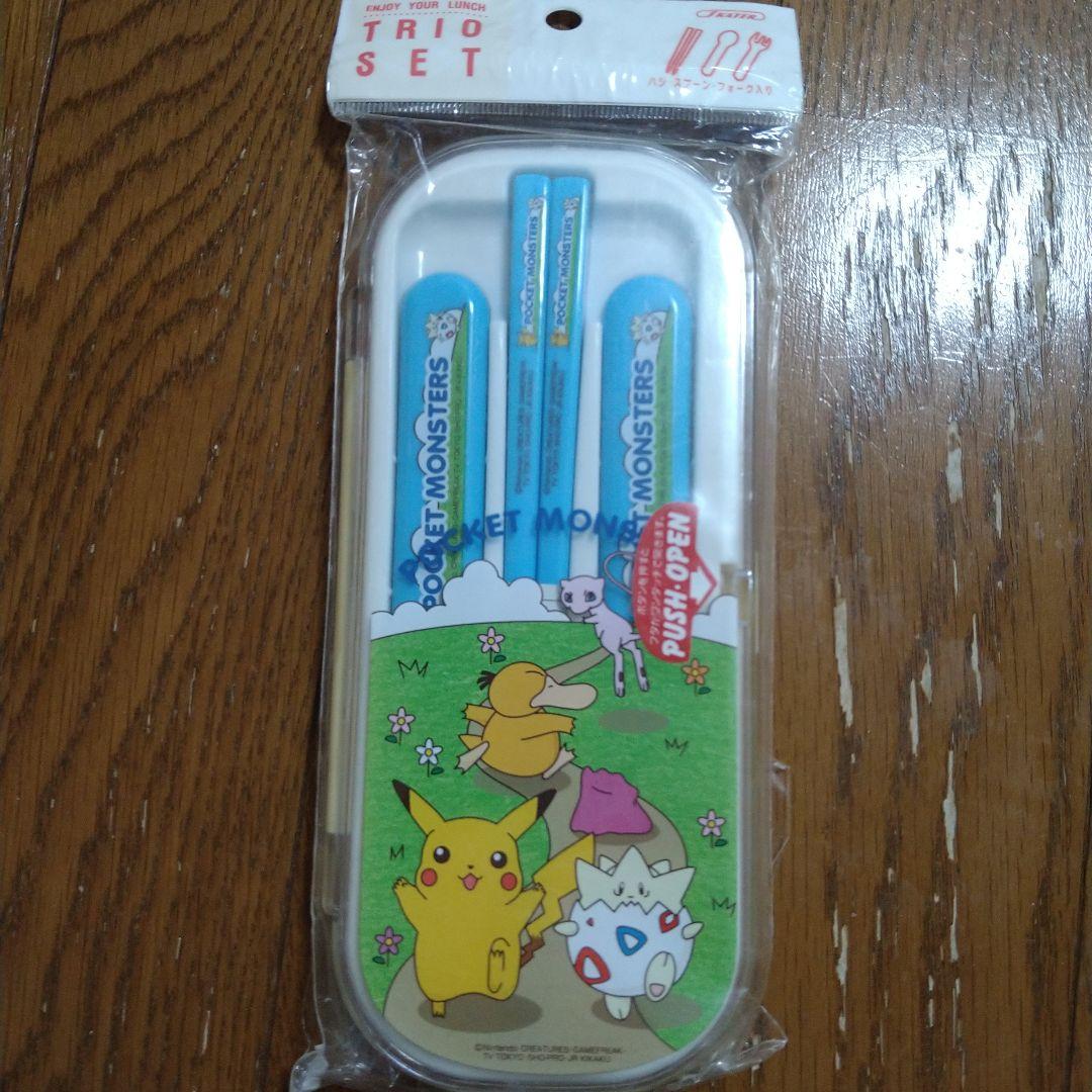 年代物新品未使用品ポケットモンスター お弁当箱セット