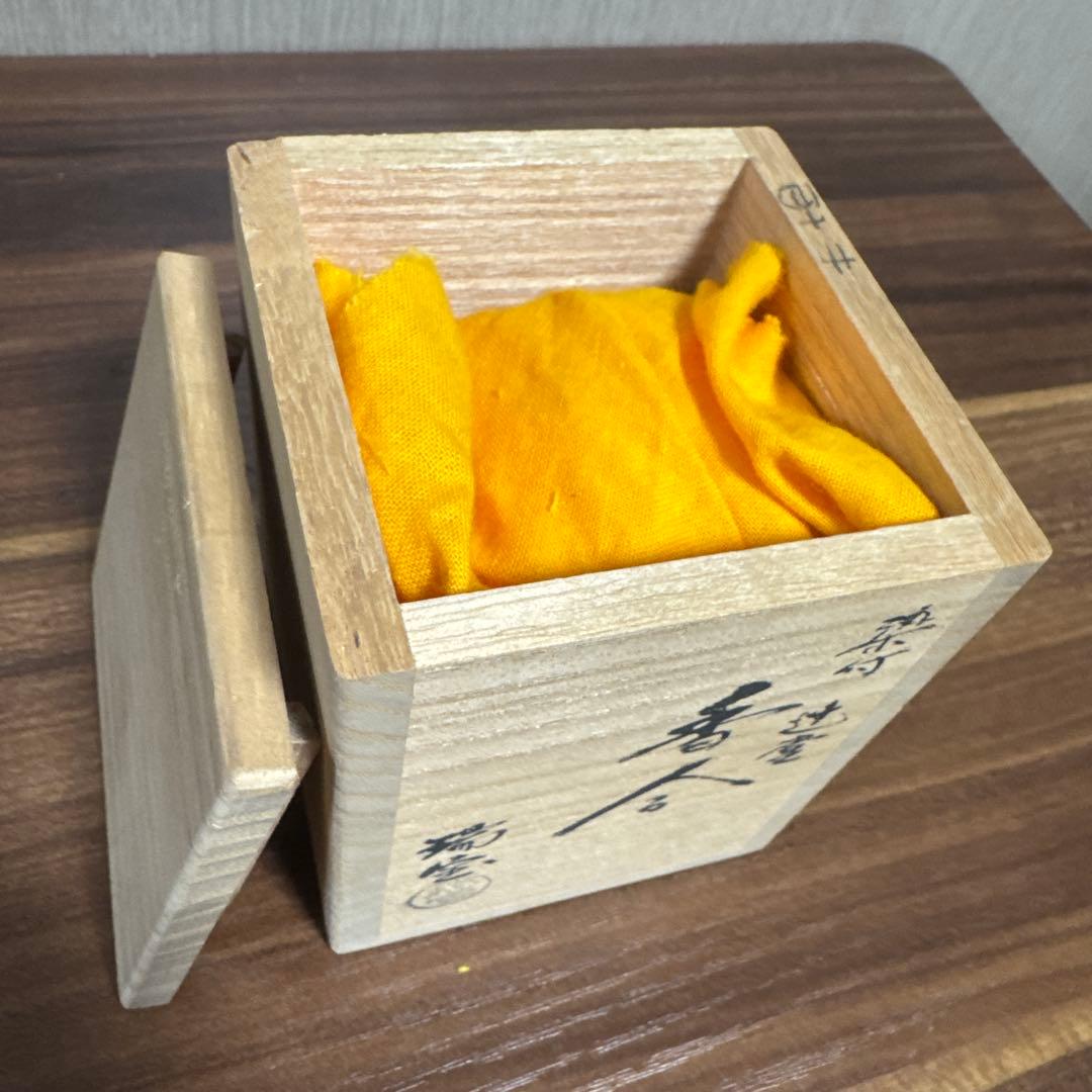 【未使用・箱付き】瑞宝 染付香合 辻堂 香合