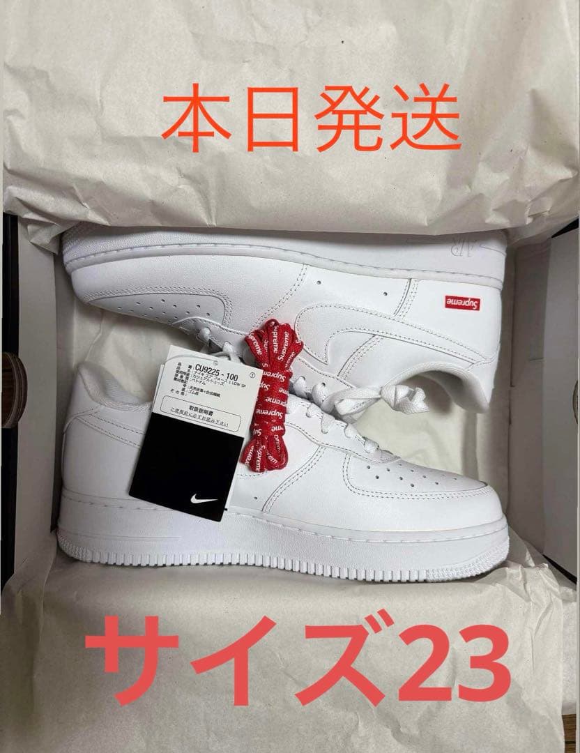 Nike Air Force 1 ホワイト-23