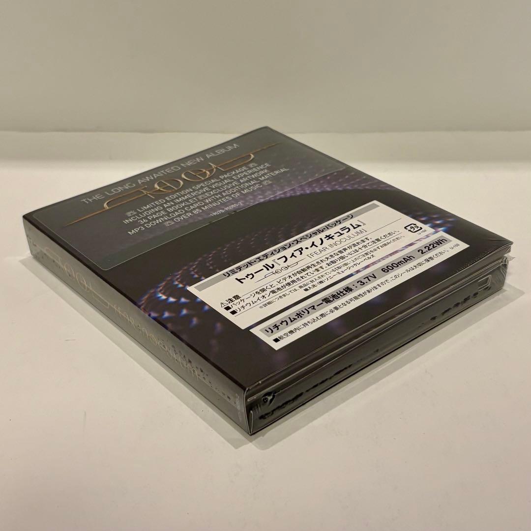 ☆完売品☆新品未開封　TOOL FEAR INOCULUM