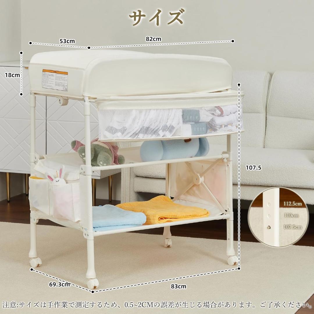 25530 おむつ交換台 ベビーケアテーブル オムツ交換台 折りたたみ