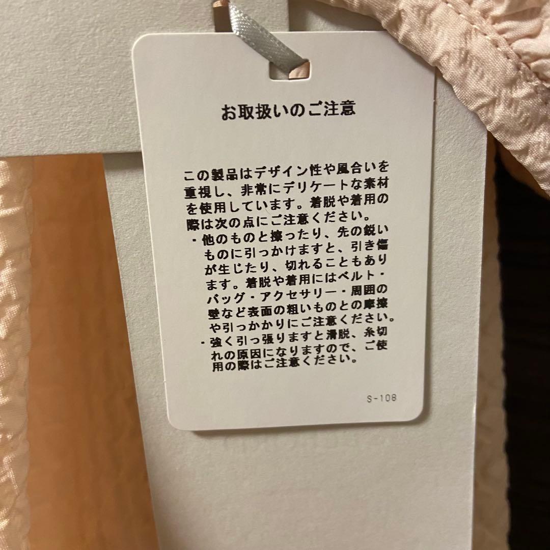 セルフォード ふくれジャガードワンピース