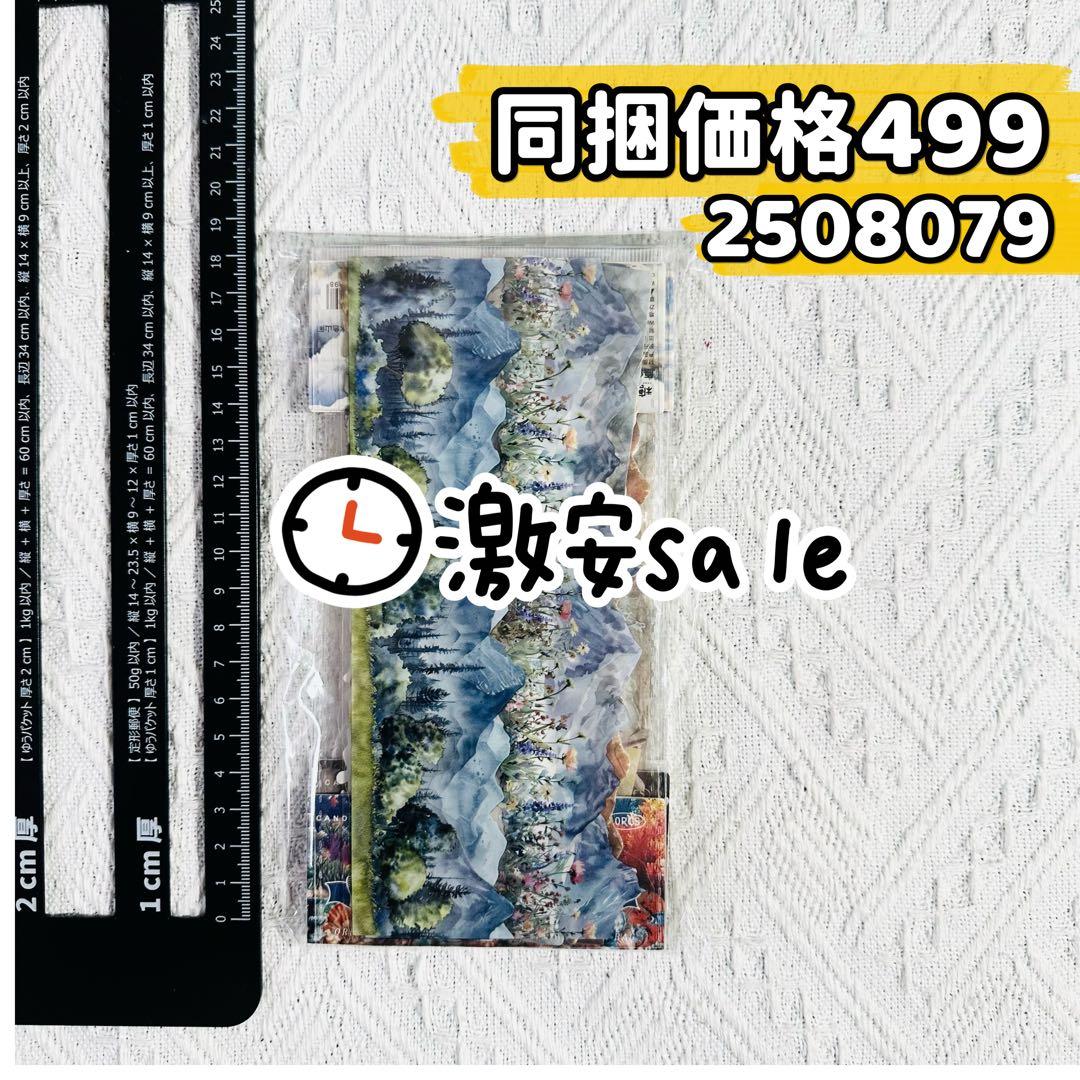 vanilla@プロフ確認お願いします様 リクエスト 10点 まとめ商品