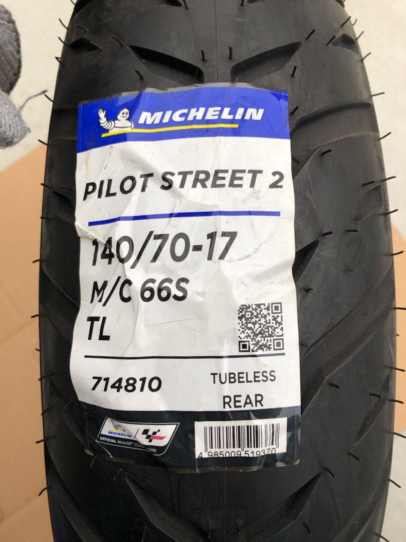 ミシュラン パイロットストリート2 140/70-17 YZF-R25