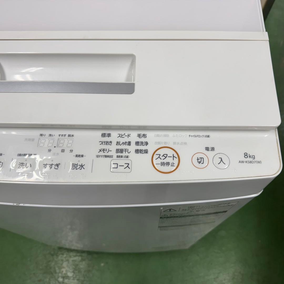 216 東芝　家庭用　大容量　洗濯機　8キロ　小型　一人暮らし　ホワイトカラー