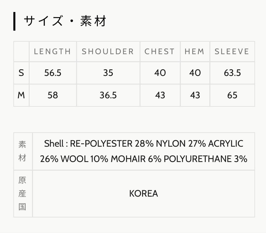 KUME V-NECK BUTTON COLLAR SWEATER ニット