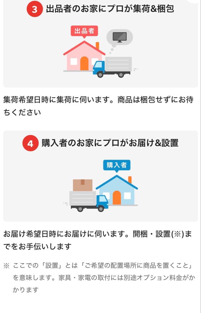 最終お値下げ…婚礼家具　着物タンスのみ（上の部分）送料8600円込みのお値段