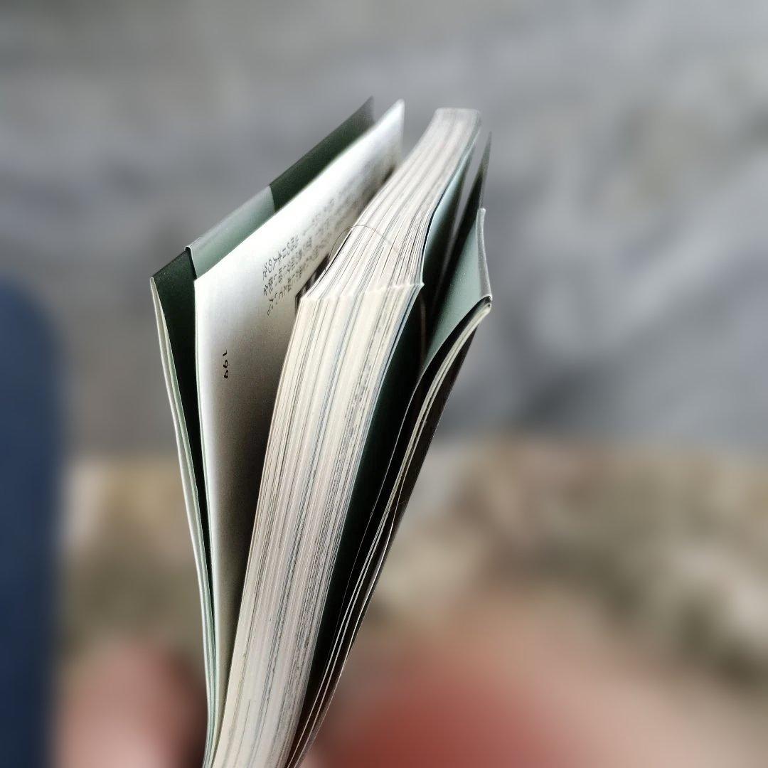 永井豪スペシャル NAGAI GO SPECIAL EDITION