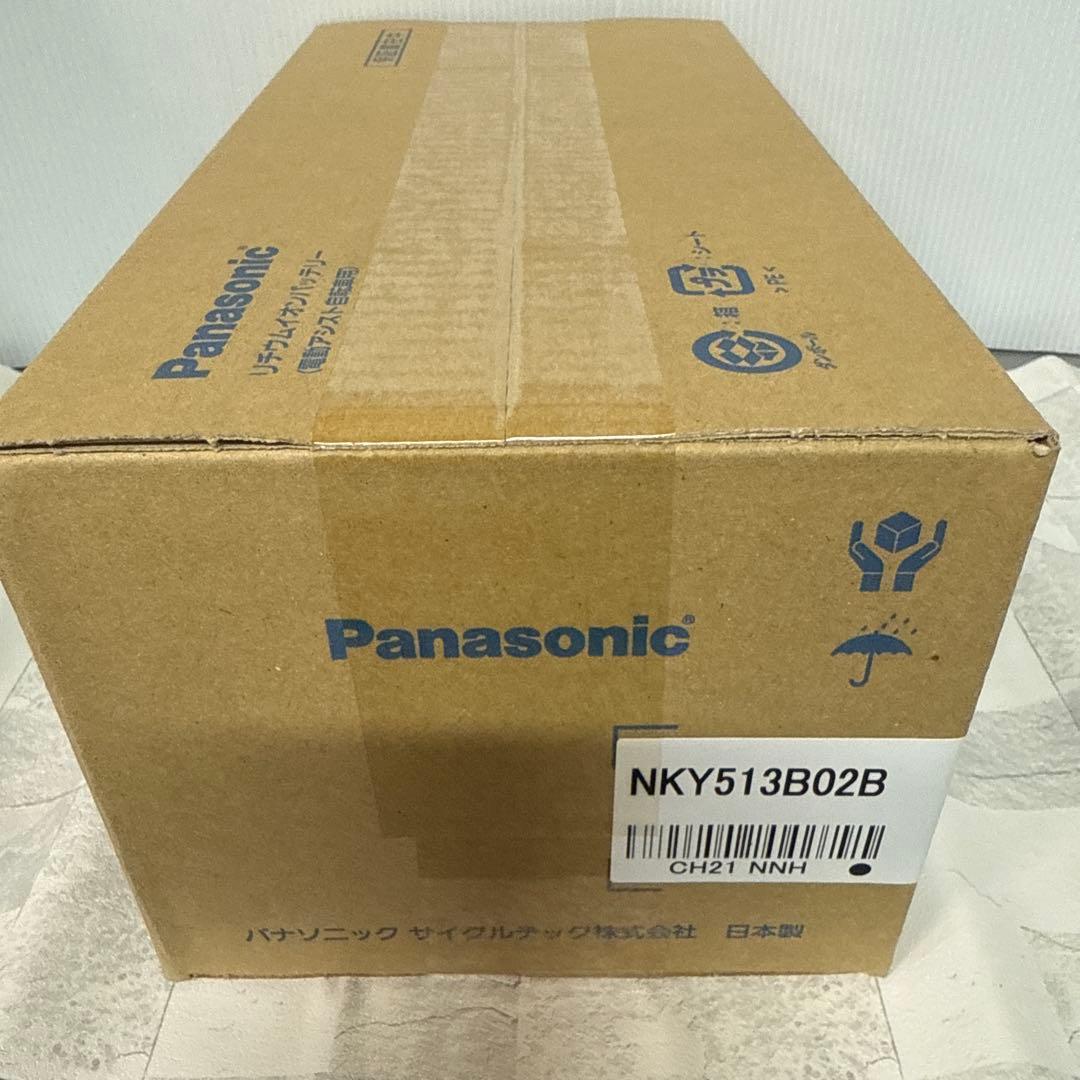 パナソニック電動自転車バッテリー NKY513B02B 新品未開封 黑