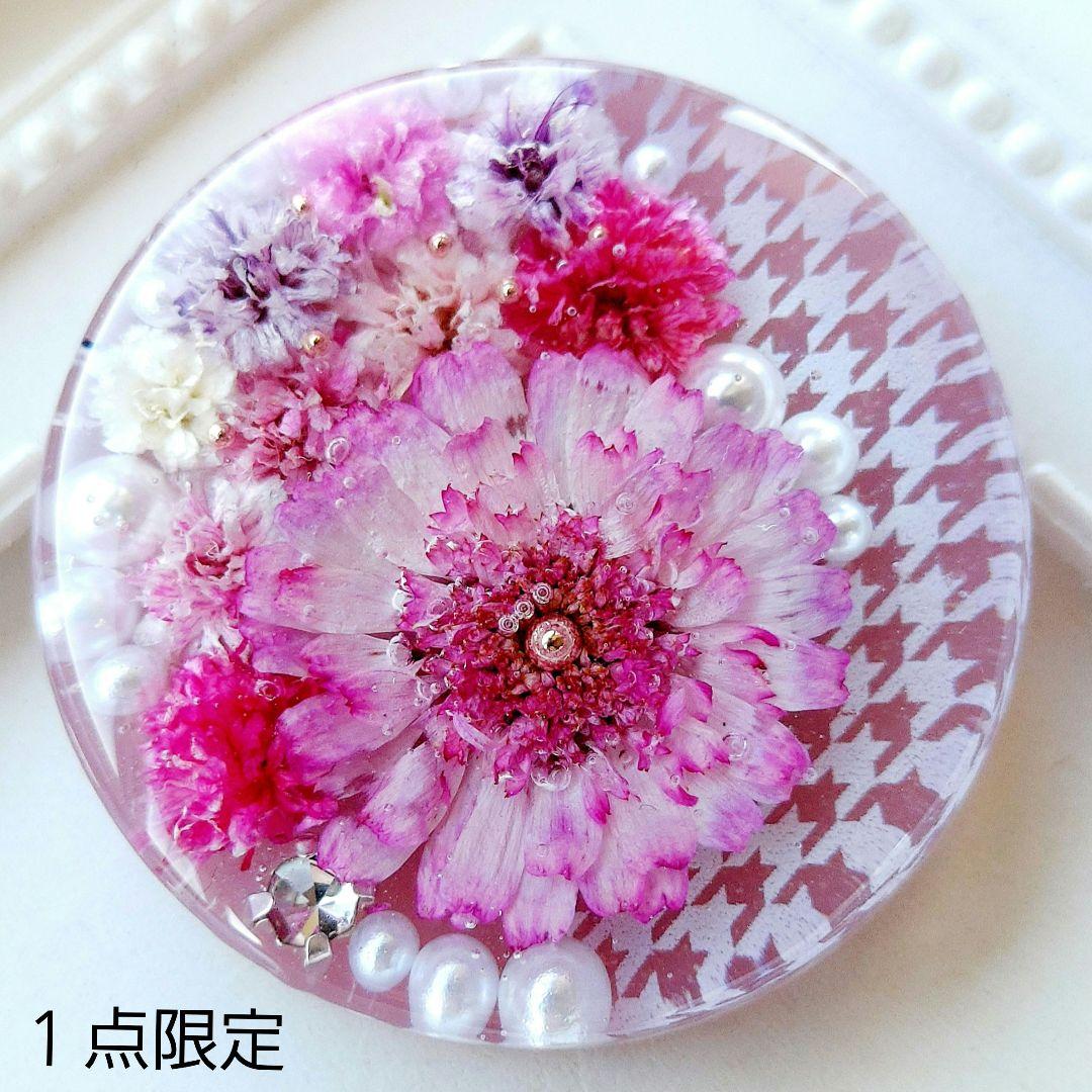 【1629】レジン　マトリカリア　ヘアゴム　ポニーフック　ブロ―チ　ハンドメイド