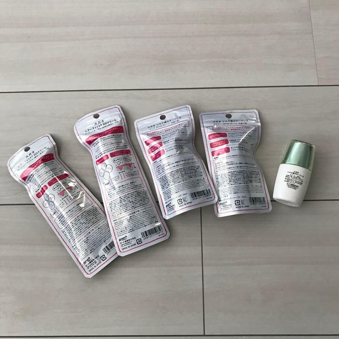 新品　廃盤【SUGAO】スガオDDクリームシルク感カラーベース化粧下地類5点レア