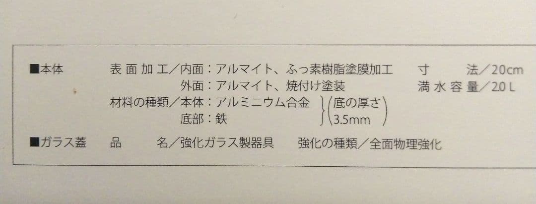 未使用　レミパン　ミニ　20cm　ネイビー　紺　フライパン　レミー　調理器具