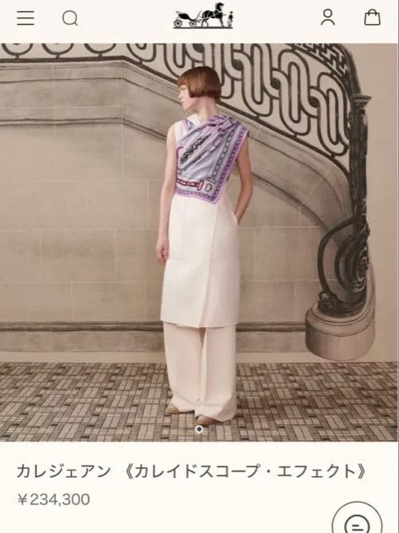 Rieエルメス　カレジェアン（カレイドスコープ・エフェクト）　カシシル