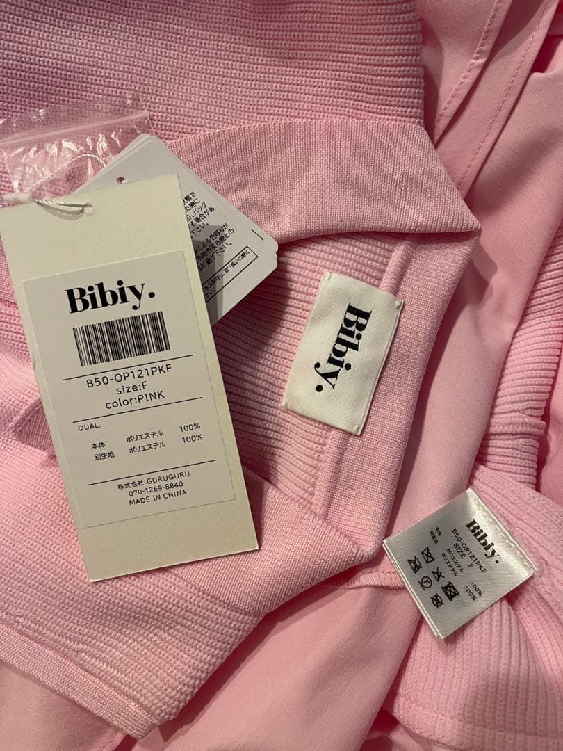 ワンピース bibiy. MIRIAM DRESS 2025SS collection