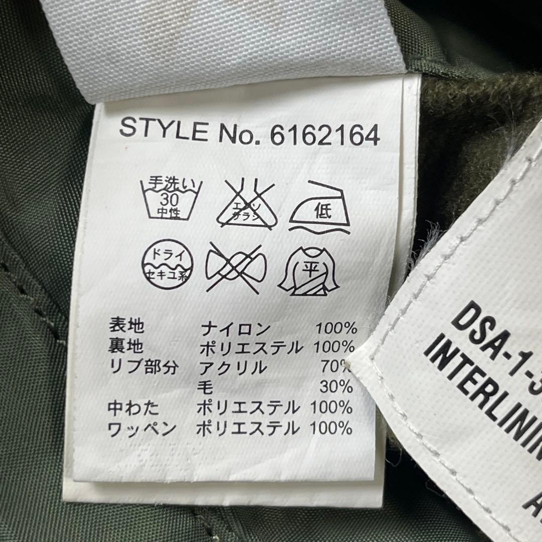 【美品】AVIREX アヴィレックス MA-1 USA バッグロゴ メンズ L