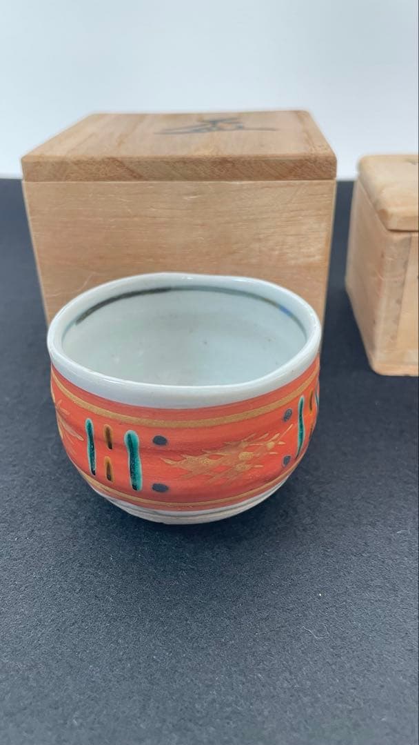 名工 盃 杯 青木木米 松本佐一 九谷焼