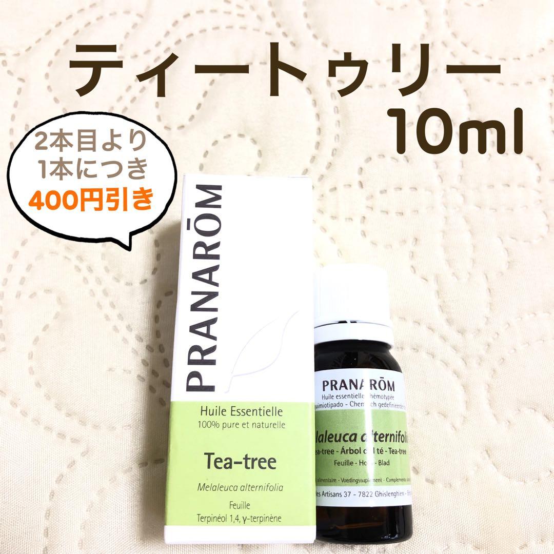 【E.2432さま】PRANAROM ティートゥリー (ティーツリー) 10ml
