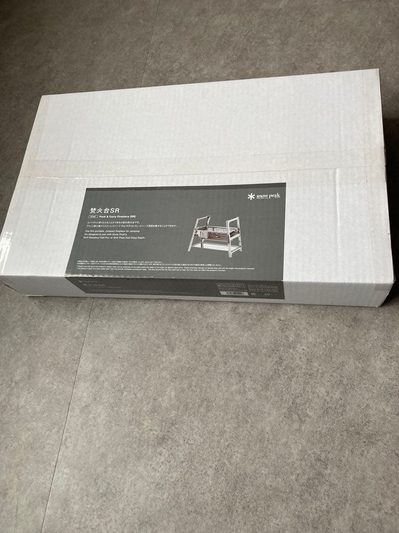 未使用新品  peak 焚火台SR