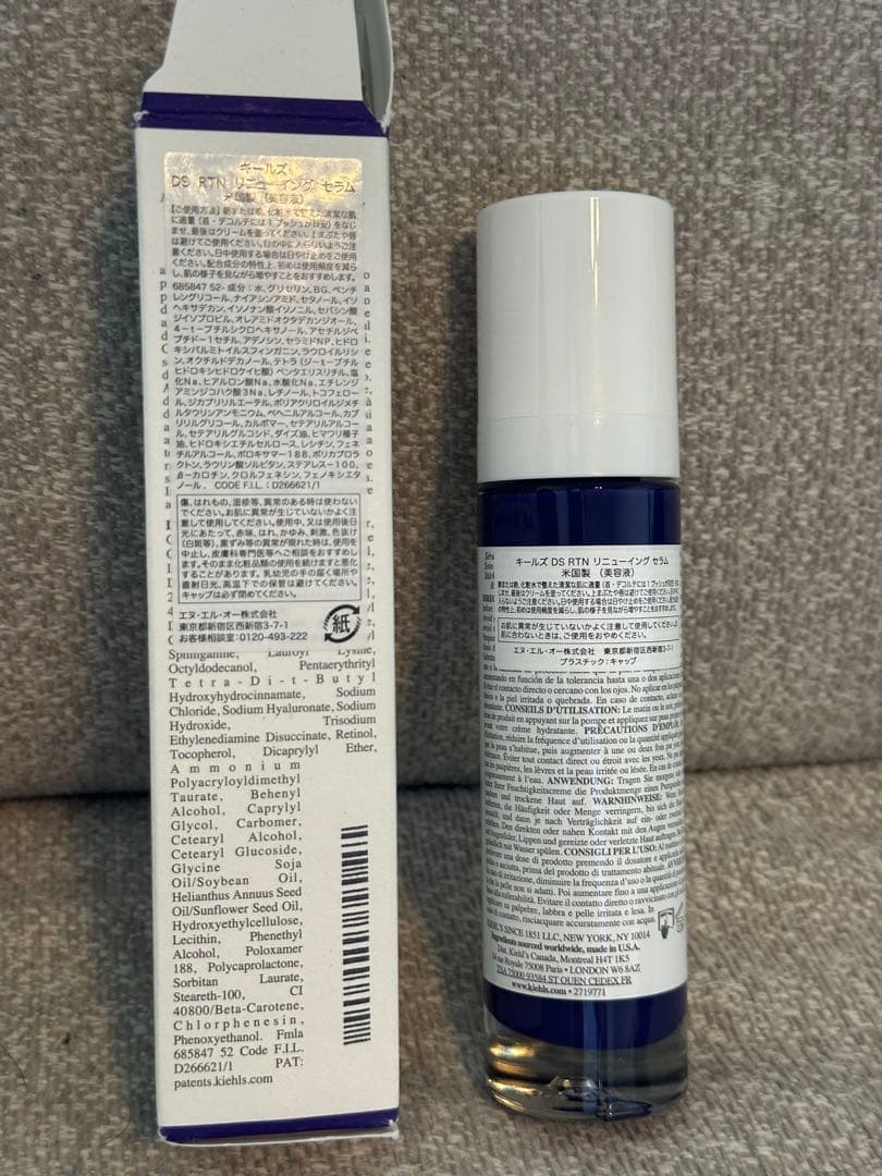 新品　キールズ　リニューイングセラム　キールズ　レチノール美容液　50ml