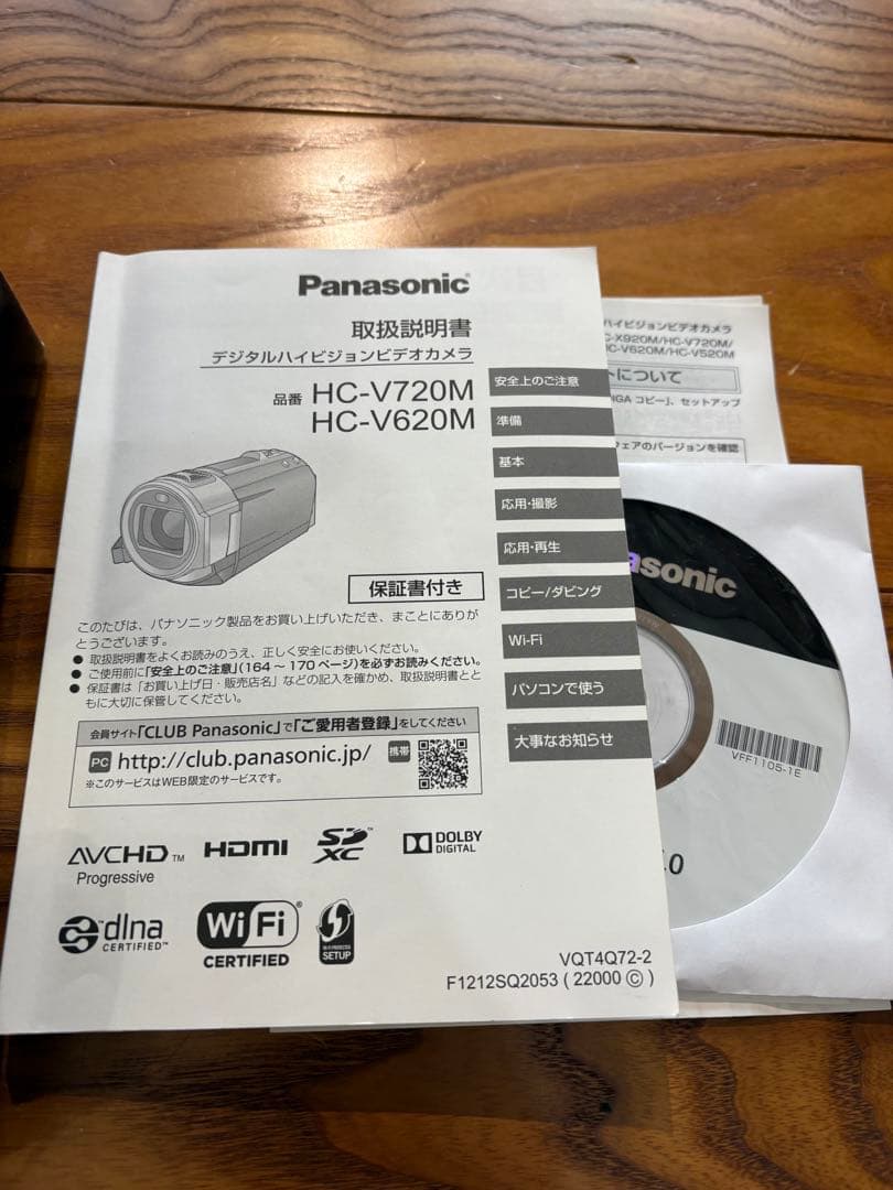 Panasonic HC-V620M ビデオカメラ 本体一式
