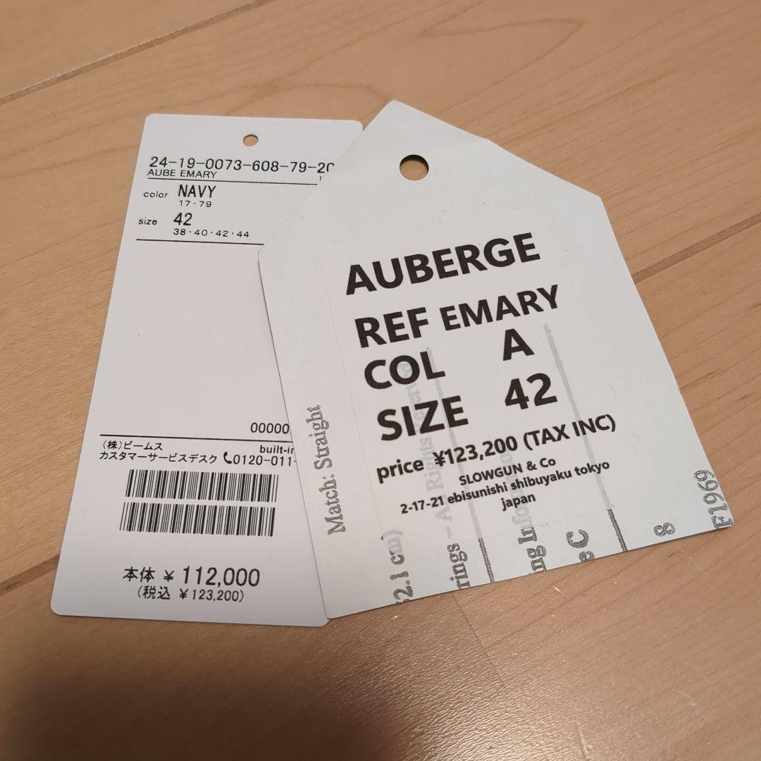 beams f別注Aubergeリバーシブルemaryステンカラーコート42
