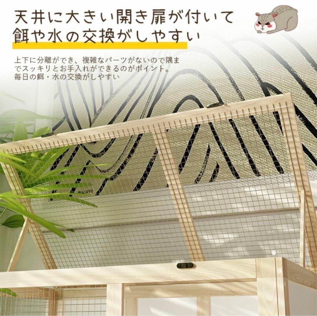 ハムスターケージ ハリネズミ ケージ ハムスターハウス ハムスター ゲージ