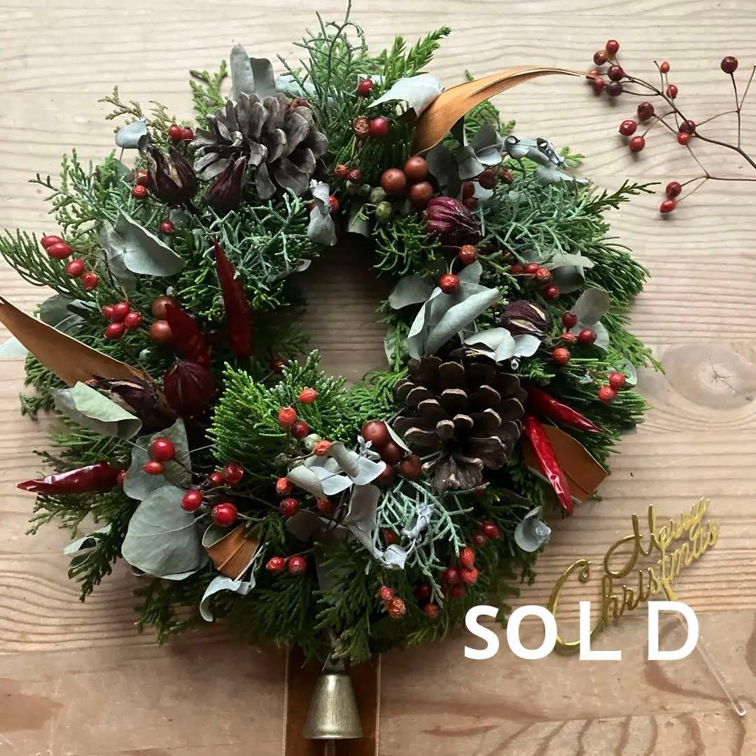 グレビレアと赤いクリスマスリース　サンキライ　野ばらの実　ローゼル