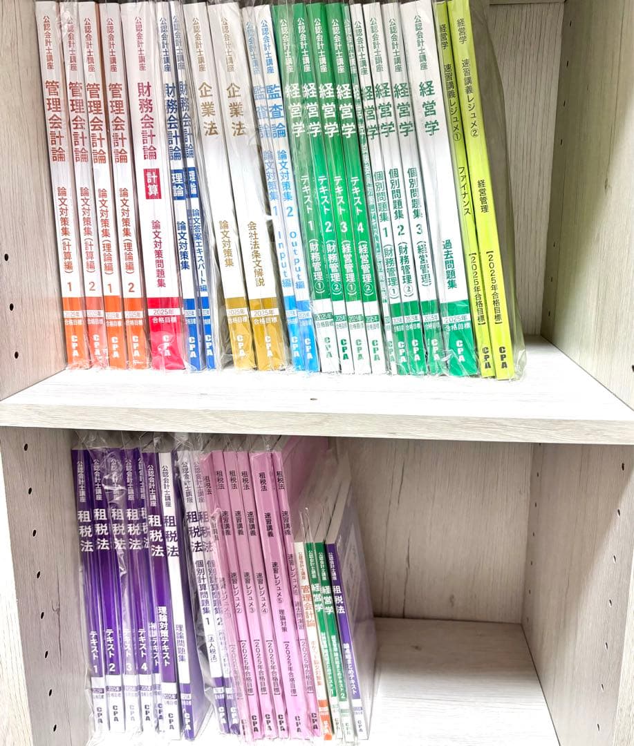CPA 会計学院 公認会計士講座 2025年 論文対策セット フルセット