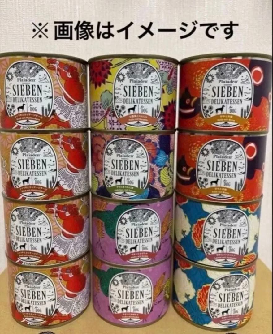 プレイアーデン値上げについて【犬用・猫用】