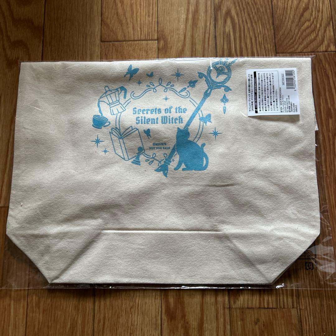 サイレント・ウィッチ　沈黙の魔女の隠しごと　DVD 4巻　アニプレックス　特典