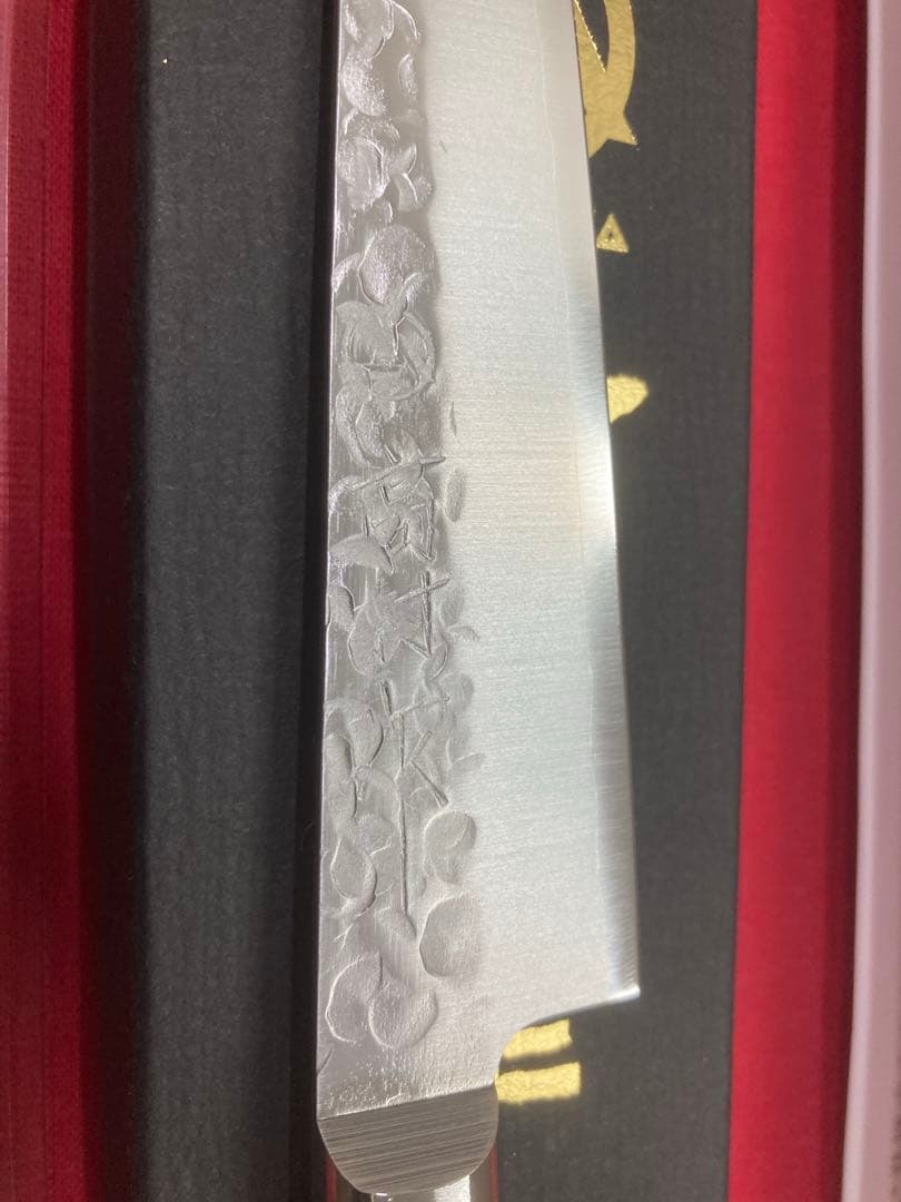 高村刃物 高村作 ペティ130㎜ クロマックス鋼 未使用品