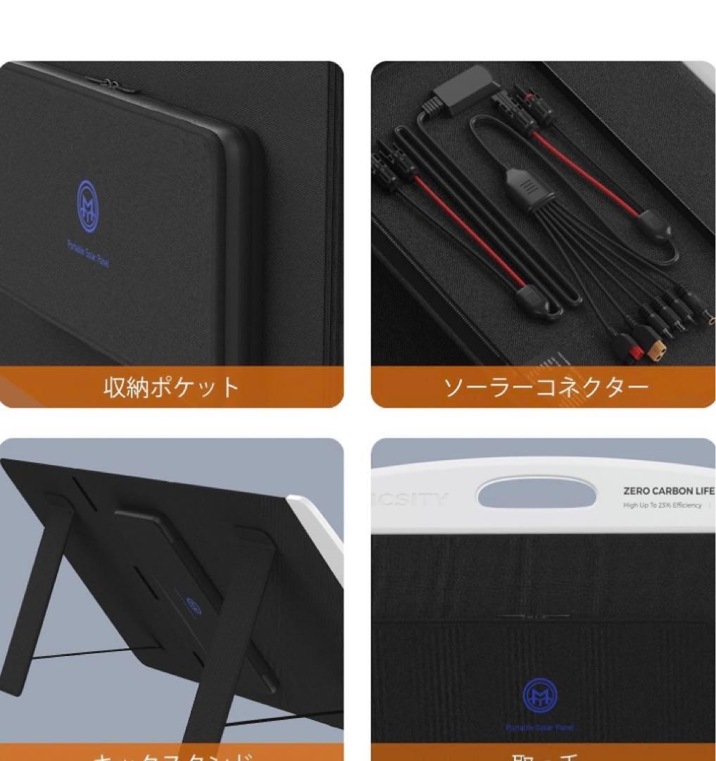 r*@様 ソーラーパネル 100W 折りたたみ式 ソーラーチャージャー 太陽光パ