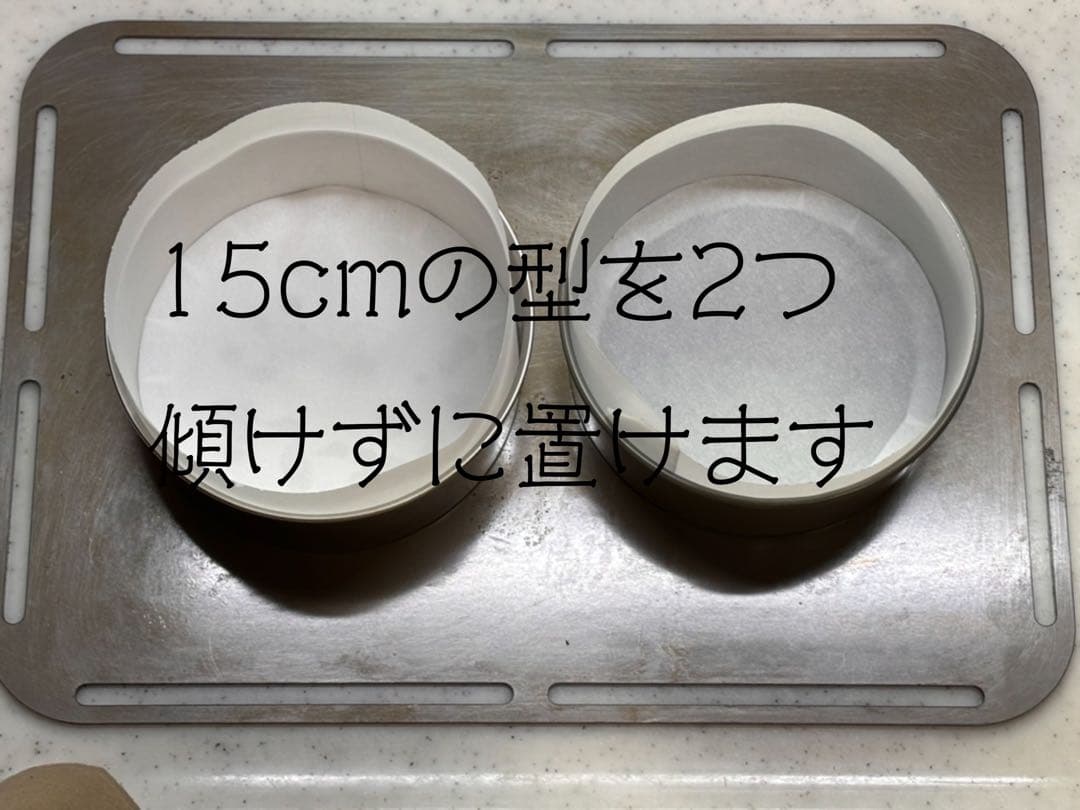スリット入り！オーダーメイド【オーブン用平天板】【庫内広々フラット】パン・お菓子
