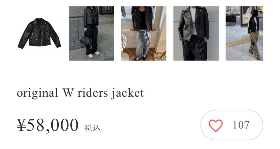 専用になります